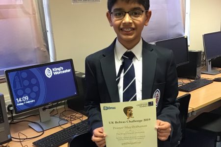 Pranav - Bebras Finalist